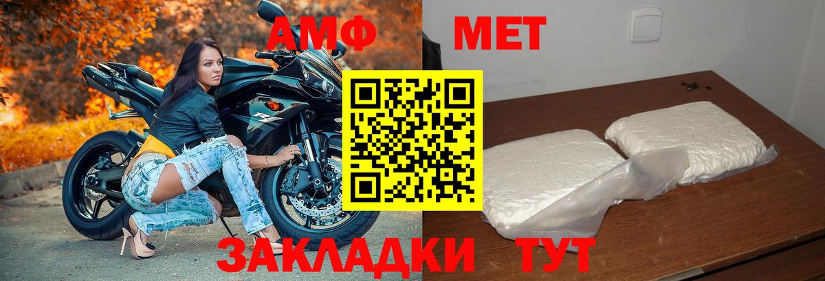 АМФ VHQ Ковров