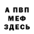 КЕТАМИН VHQ Diana Ogneva