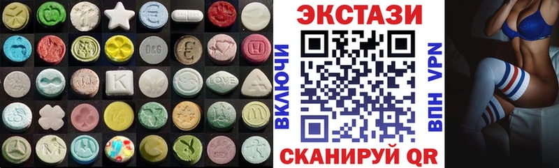 цены   Ковров  Ecstasy 250 мг 