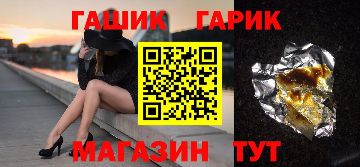 Ковров  ГАШ AMNESIA HAZE  Вход с VPN 