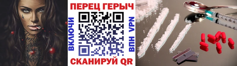 ГЕРОИН Heroin  ссылка на мегу tor  Ковров 