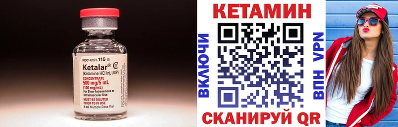 КЕТАМИН ketamine  хочу наркоту  OMG зеркало  Ковров 