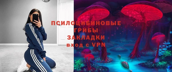 альфа пвп VHQ Коряжма