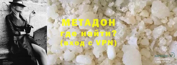 кокаин перу Корсаков