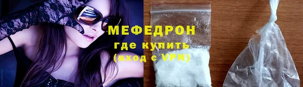 альфа пвп VHQ Коряжма