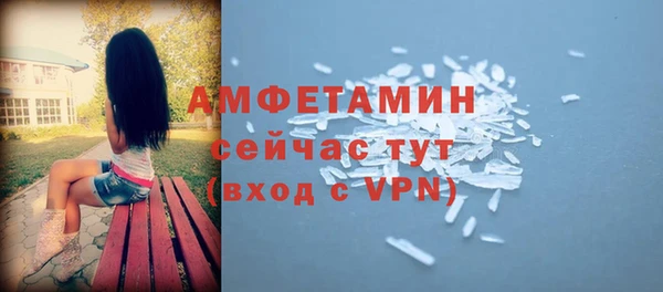 альфа пвп VHQ Коряжма