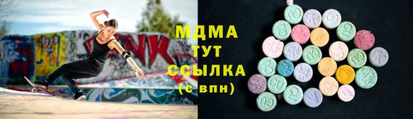 альфа пвп VHQ Коряжма