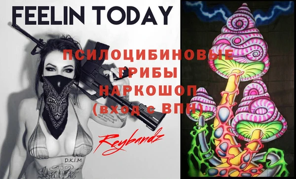 альфа пвп VHQ Коряжма