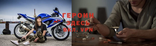 MESCALINE Нефтегорск