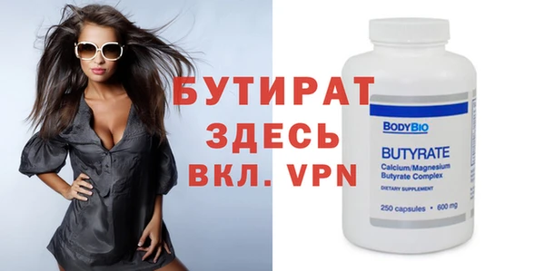 альфа пвп VHQ Коряжма