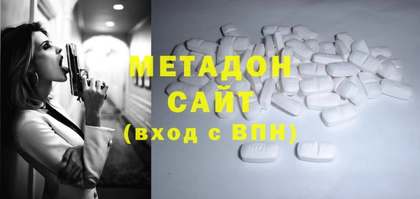 MDMA Богородицк