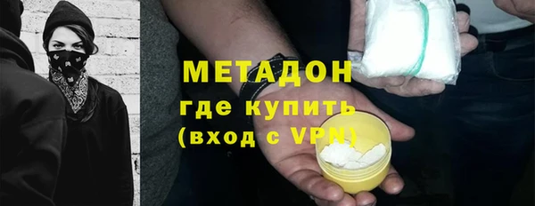 альфа пвп VHQ Коряжма