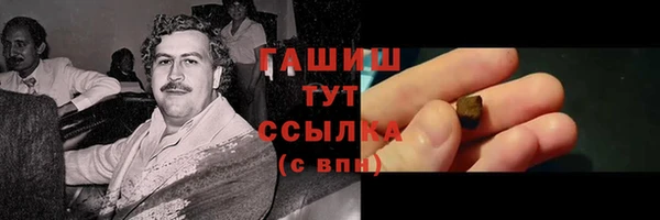 альфа пвп VHQ Коряжма