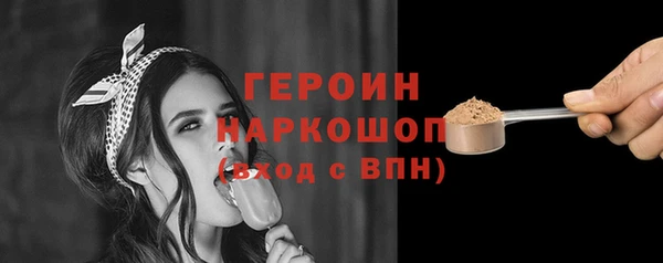альфа пвп VHQ Коряжма