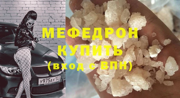 альфа пвп VHQ Коряжма