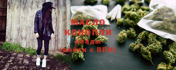 альфа пвп VHQ Коряжма