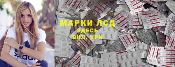 кокаин перу Корсаков