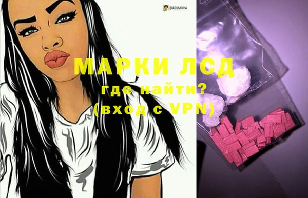 альфа пвп VHQ Коряжма