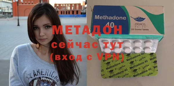 метамфетамин Нея