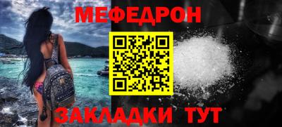 таблы Волжск