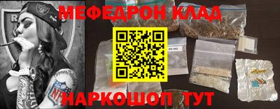 синтетический гашиш Волжский