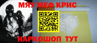 таблы Волжск