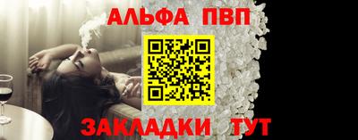 таблы Волжск