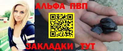 синтетический гашиш Волжский