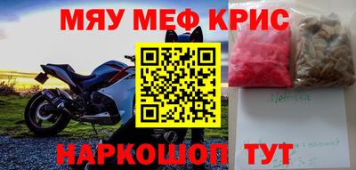таблы Волжск