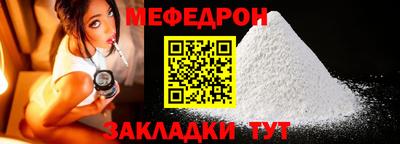 таблы Волжск