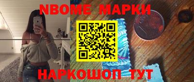 альфа пвп Волгодонск