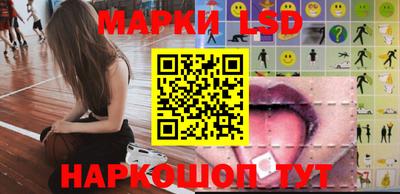 синтетический гашиш Волжский