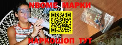 синтетический гашиш Волжский