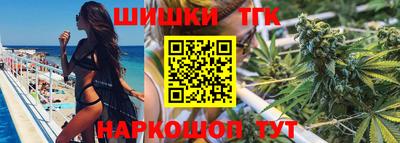 синтетический гашиш Волжский