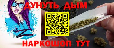 круглые Абакан