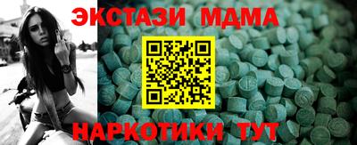 таблы Волжск