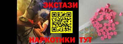 синтетический гашиш Волжский