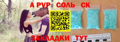 таблы Волжск