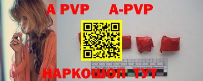 альфа пвп VHQ Кимры