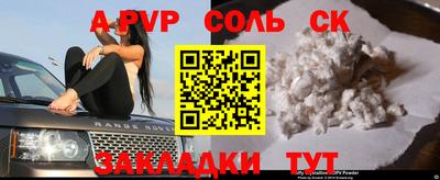 таблы Волжск