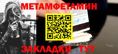 синтетический гашиш Волжский