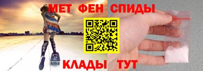 альфа пвп Волгодонск