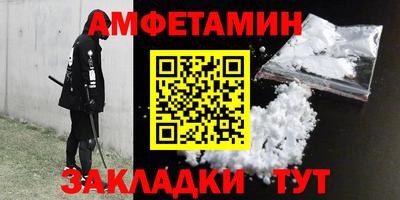 синтетический гашиш Волжский