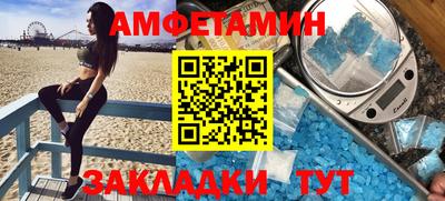 синтетический гашиш Волжский