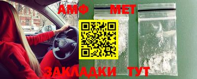 синтетический гашиш Волжский