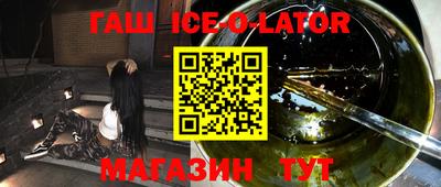 синтетический гашиш Волжский