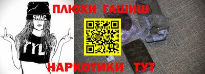 таблы Волжск