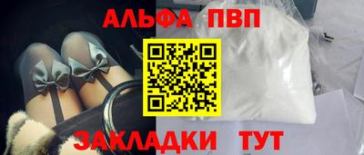 синтетический гашиш Волжский