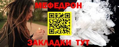 альфа пвп Волгодонск