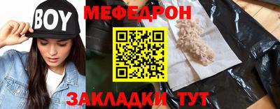 синтетический гашиш Волжский